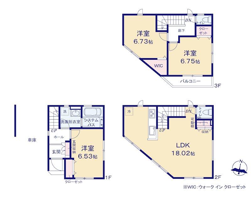 塚越３（矢向駅） 6380万円