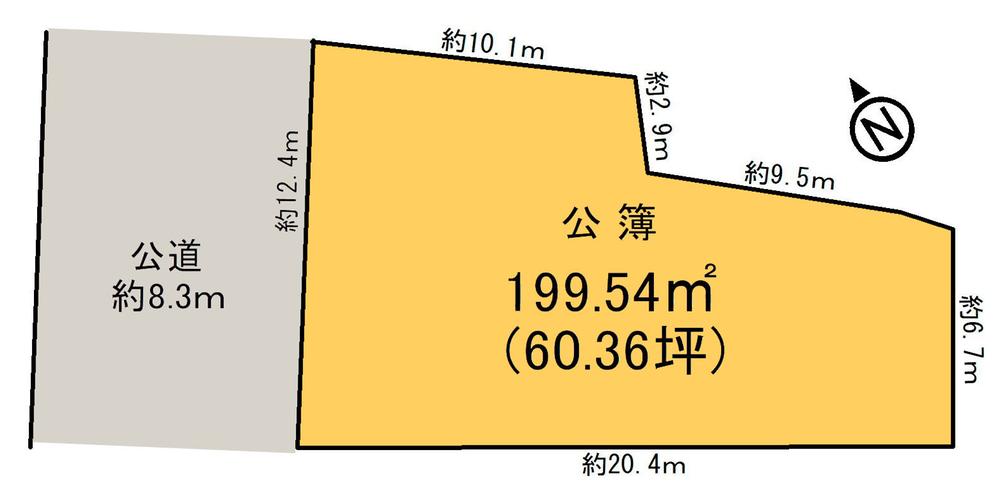 東大竹（伊勢原駅） 3280万円