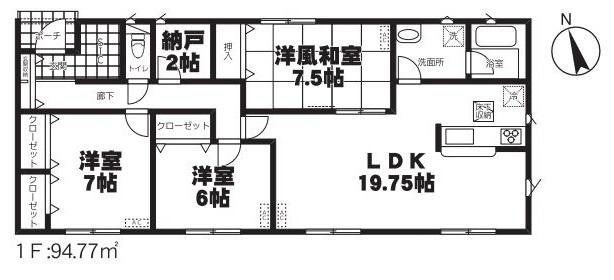 【北茨城市中郷町足洗】☆子育てエコ最大80万円対象☆おかげさまで残3棟!!