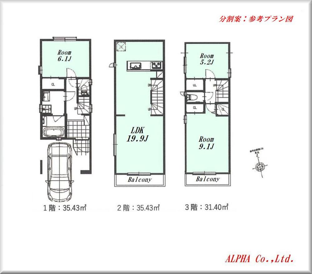 東中延２（荏原中延駅） 1億5560万円