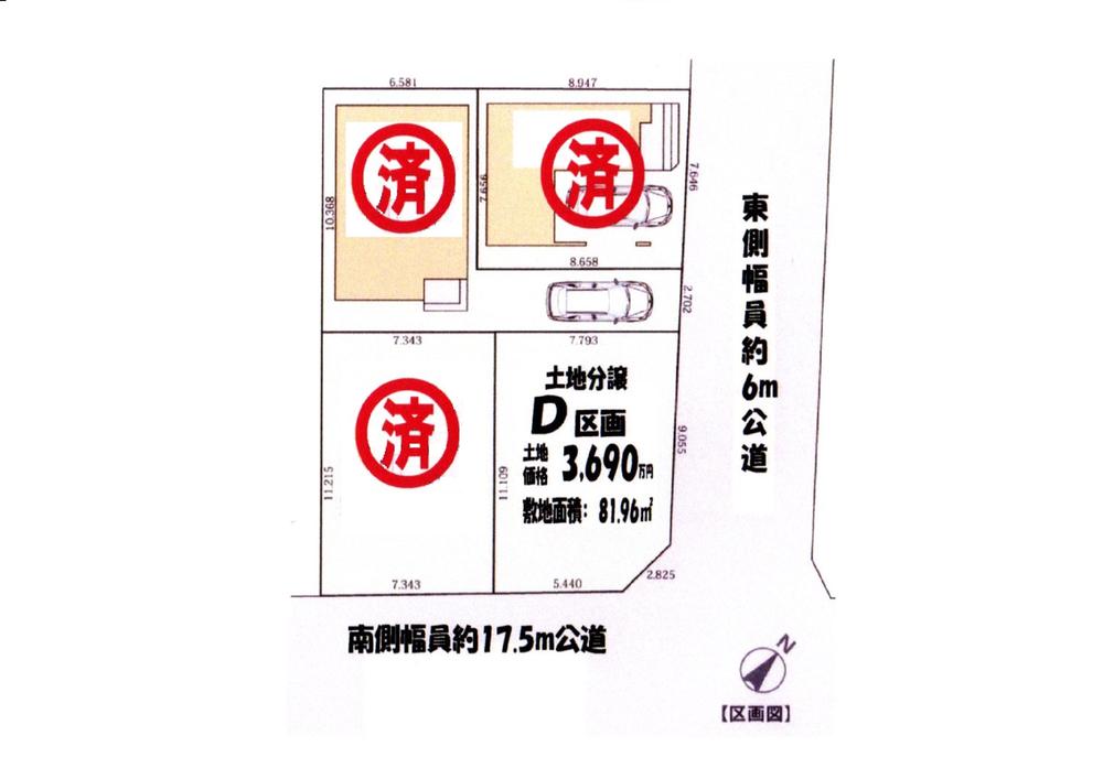 東川口４（東川口駅） 3690万円