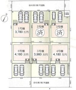 クレイドルガーデン　平塚市中里　第5