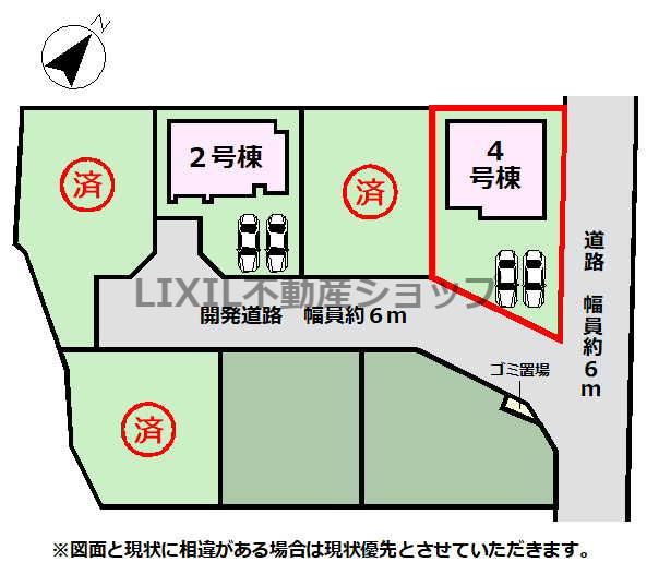 鶴田町（東武宇都宮駅） 3480万円