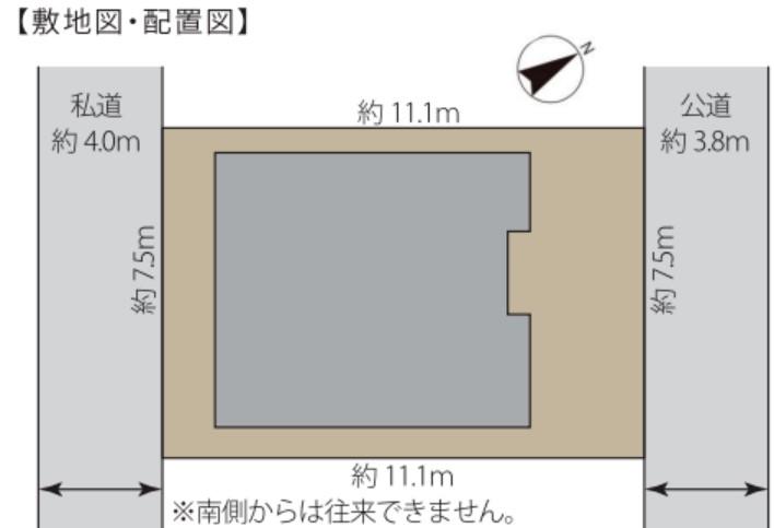 東３（志木駅） 3300万円