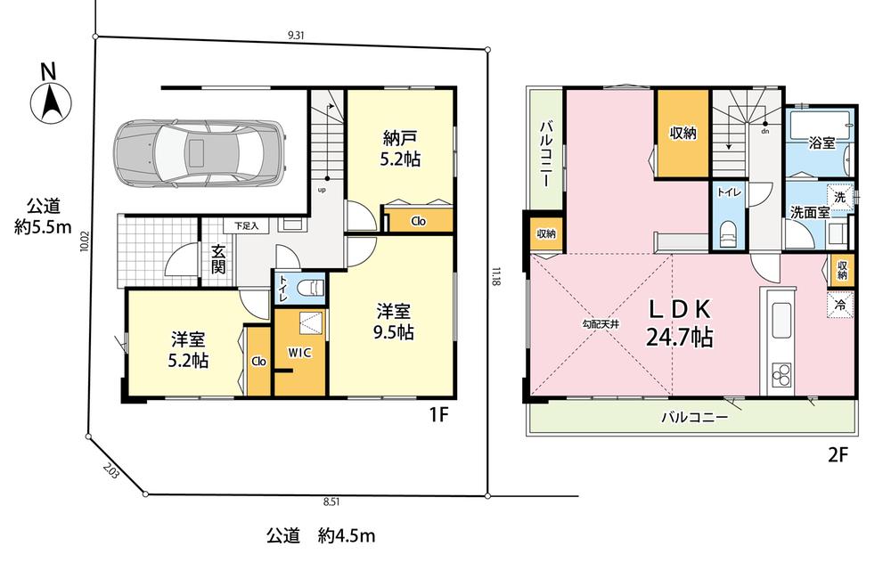 土支田３（石神井公園駅） 7690万円