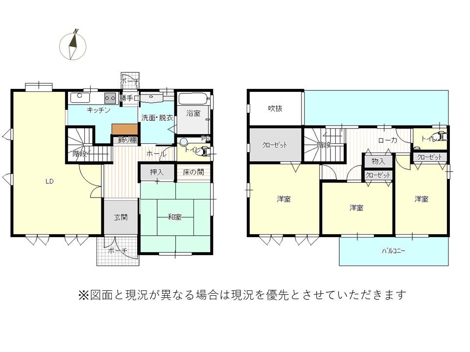 豊郷台２（岡本駅） 2090万円