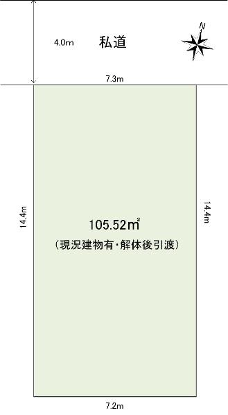 大岡山２（大岡山駅） 1億2900万円
