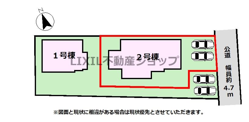 宮の内３（雀宮駅） 3798万円