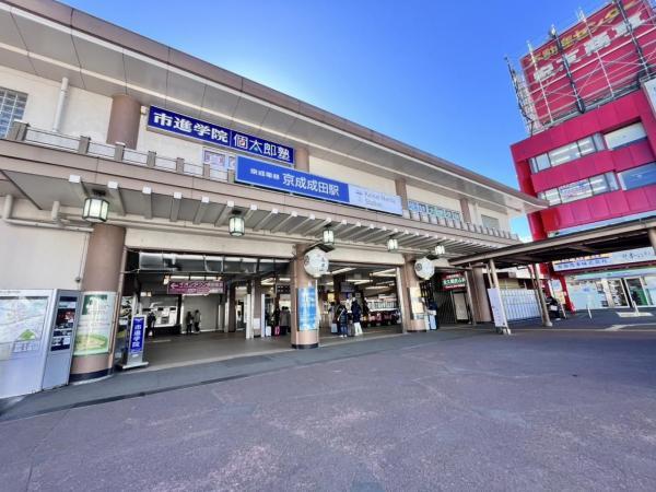 京成成田駅まで6298m 京成成田駅