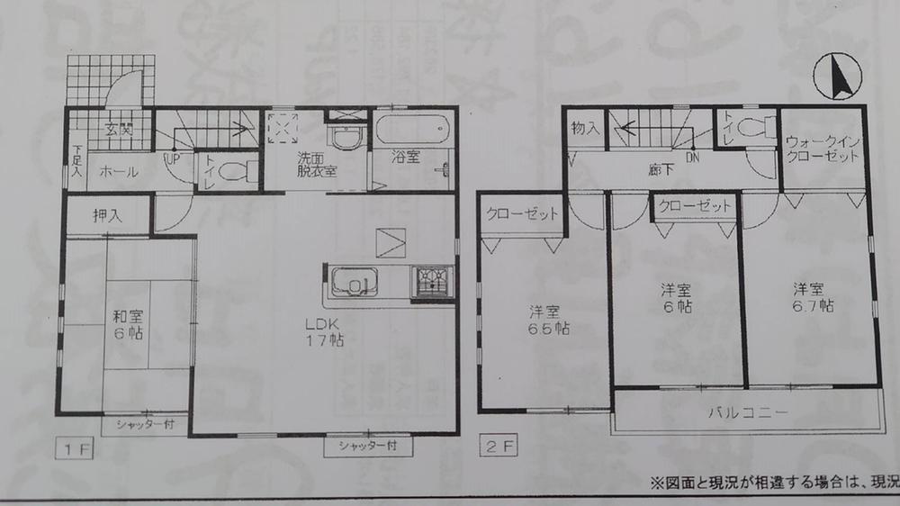 釜利谷西３ 4880万円