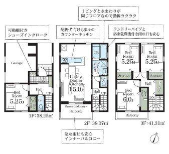 東大成町２（加茂宮駅） 4080万円