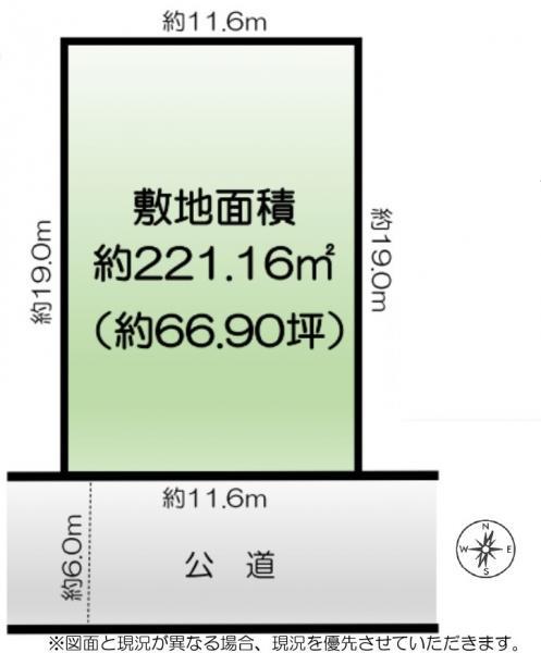 *○o・すぐに内覧可能です・o○*おゆみ野有吉　建築条件無し売地