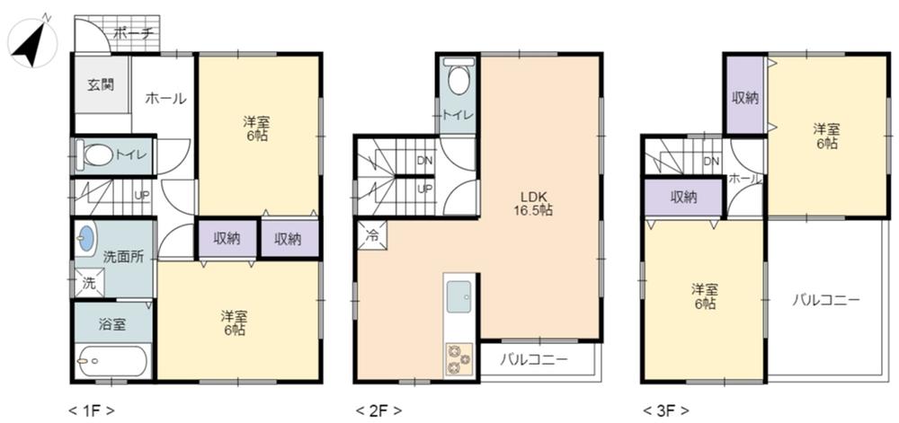 新倉１（和光市駅） 4880万円