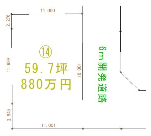 宝町（細谷駅） 880万円