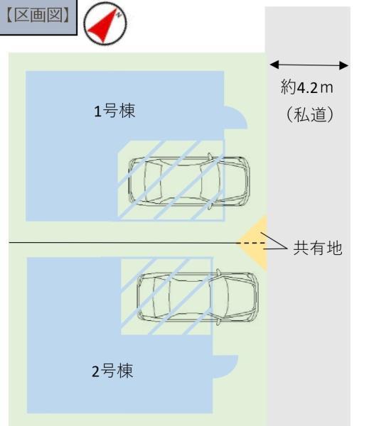 中央２（和光市駅） 5298万円