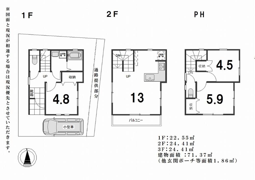 小杉陣屋町２（新丸子駅） 6080万円