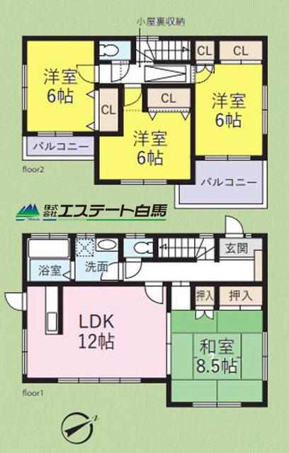 大字荒幡（下山口駅） 1790万円