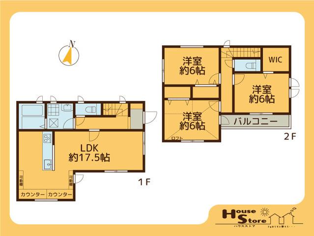 吉野町１（吉野原駅） 3280万円