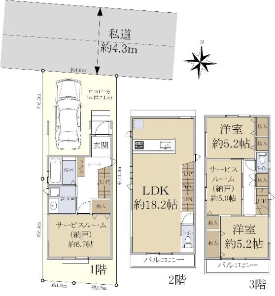 領家７（北浦和駅） 5398万円