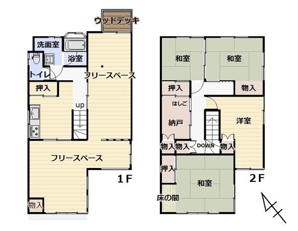 塩原 390万円