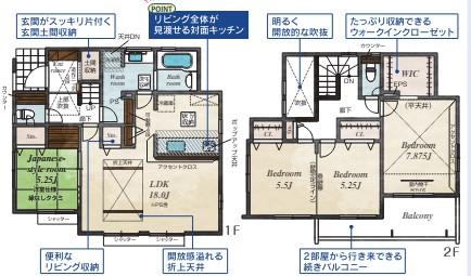 瑞穂１（雀宮駅） 3398万円