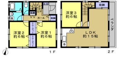 むさし野南（南大塚駅） 1899万円