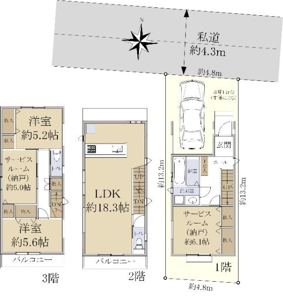 領家７（北浦和駅） 5448万円