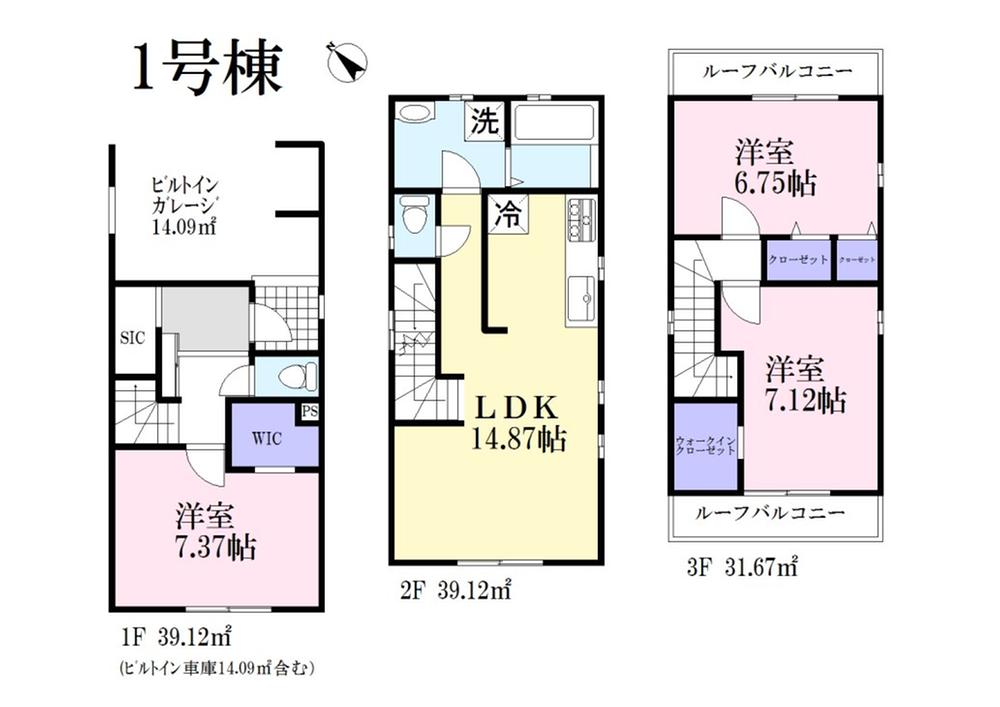 大字鶴馬（鶴瀬駅） 2990万円