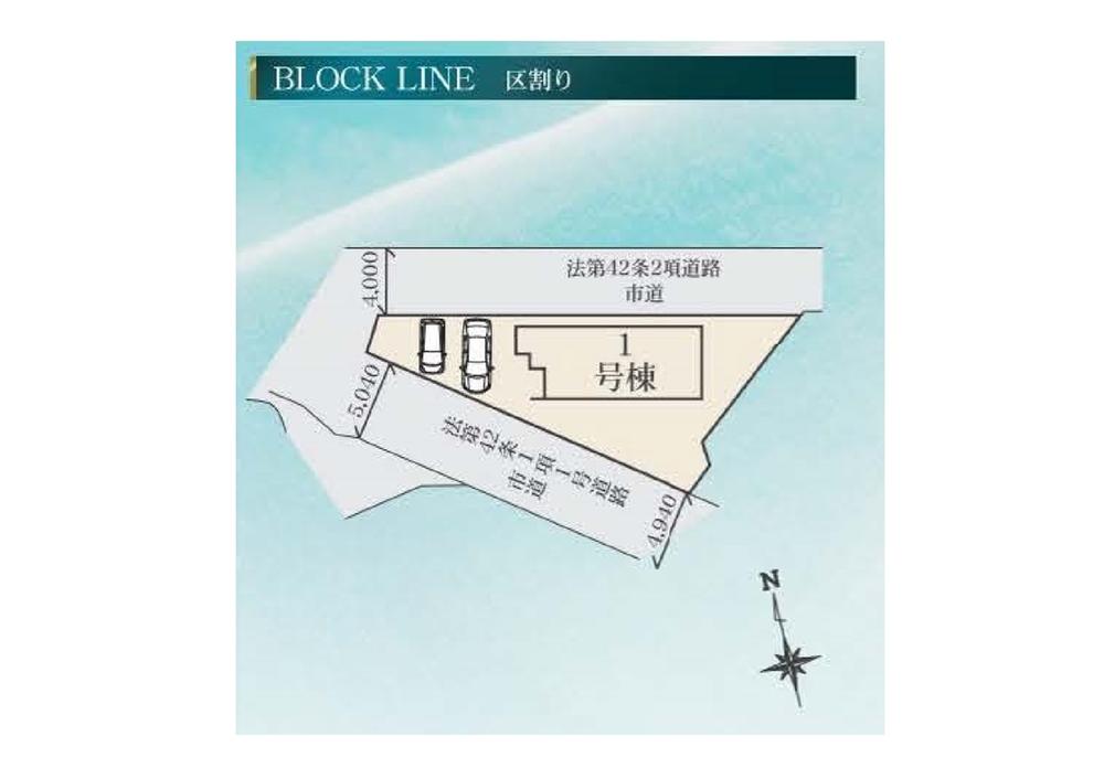 村田町（浜野駅） 3180万円