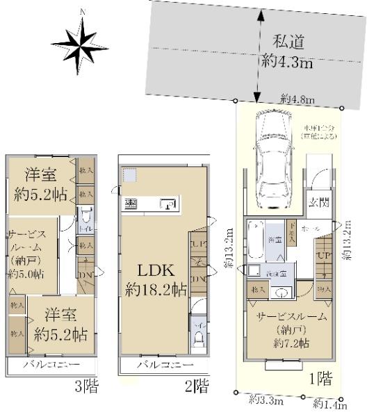 領家７（北浦和駅） 5498万円