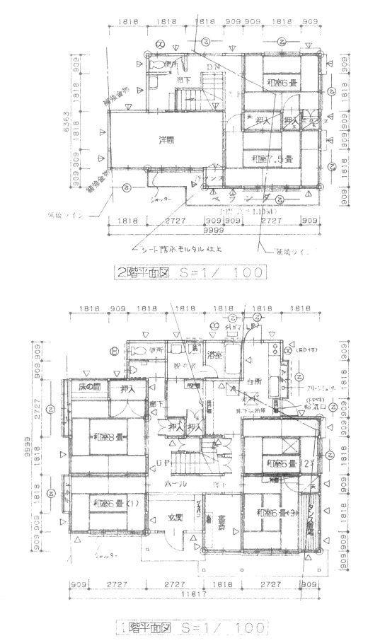 曽屋（秦野駅） 2880万円