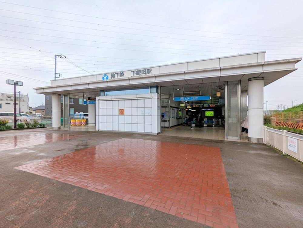 和泉が丘１（下飯田駅） 3980万円