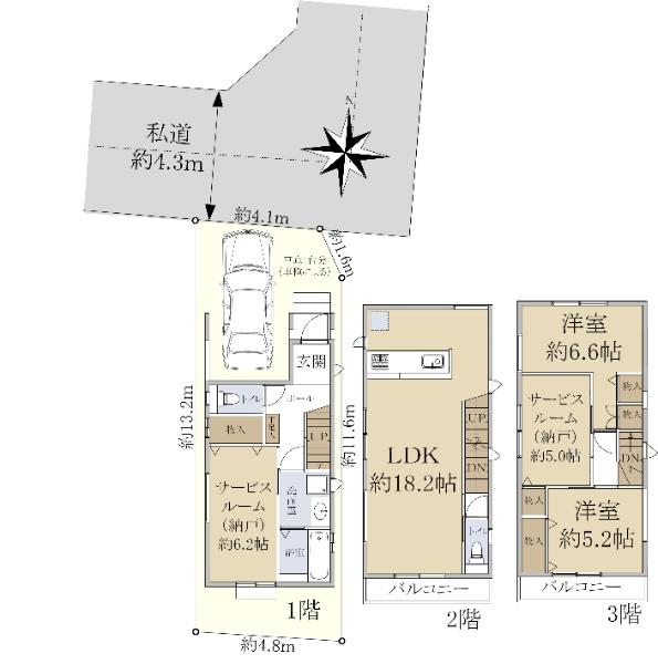 領家７（北浦和駅） 5298万円