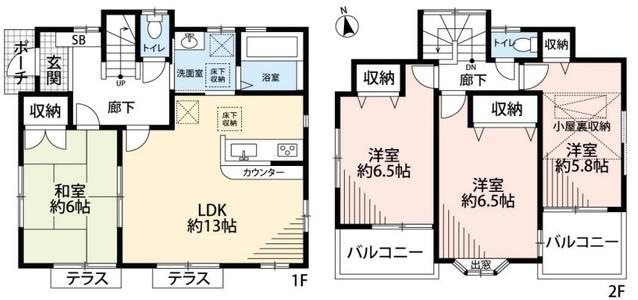 錦町（北上尾駅） 2780万円