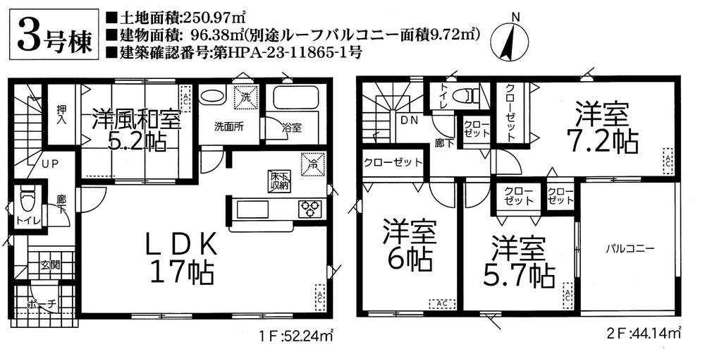 箕郷町西明屋（群馬八幡駅） 2180万円