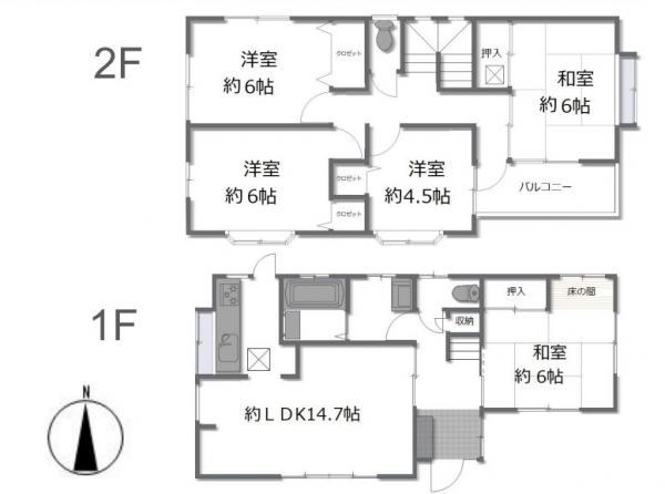 三田 2180万円