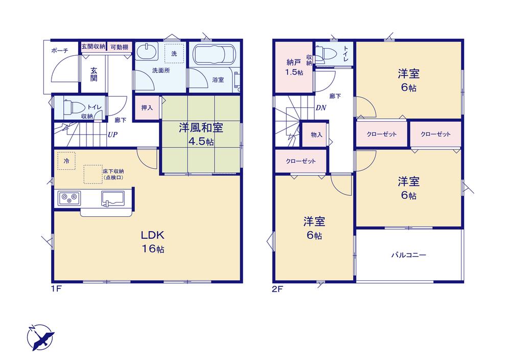 南希望が丘（希望ケ丘駅） 5180万円・5580万円