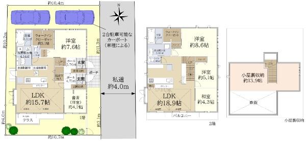 桜上水５（桜上水駅） 1億6980万円