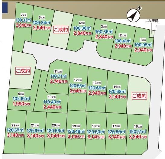 相模原市南区大野台１丁目　全２２区画