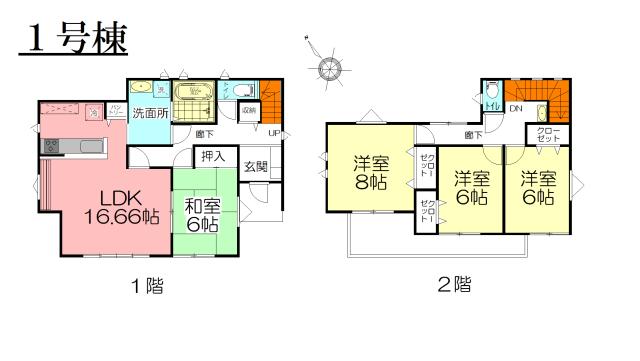 細谷町（細谷駅） 2390万円