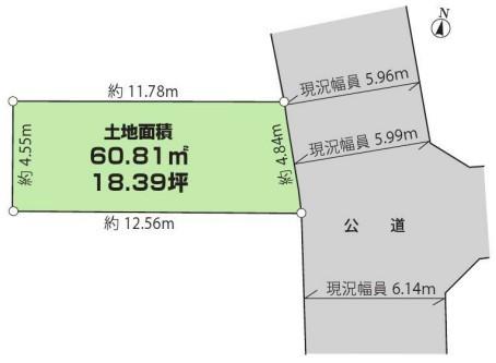 小竹町２（小竹向原駅） 6680万円