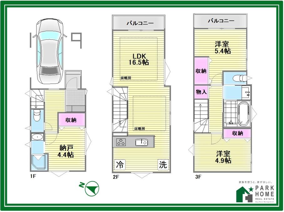 本駒込５（駒込駅） 1億1480万円