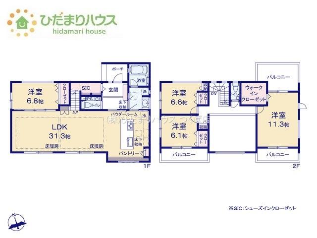 下河原崎（万博記念公園駅） 5890万円