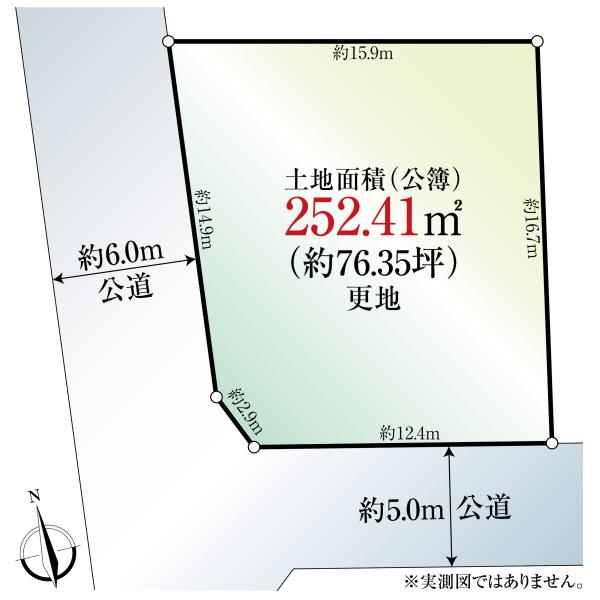 町田市つくし野1丁目 売地