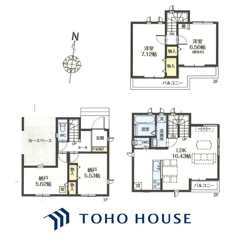 前川３（蕨駅） 4190万円