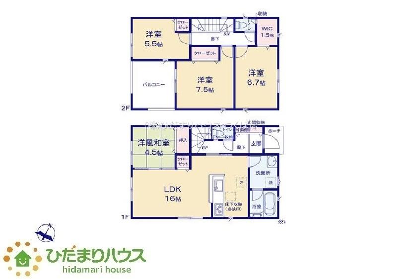 見川３ 2390万円