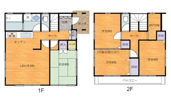 大字下津（鹿島神宮駅） 980万円