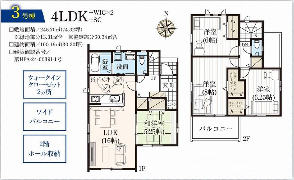 石原町（南高崎駅） 3380万円