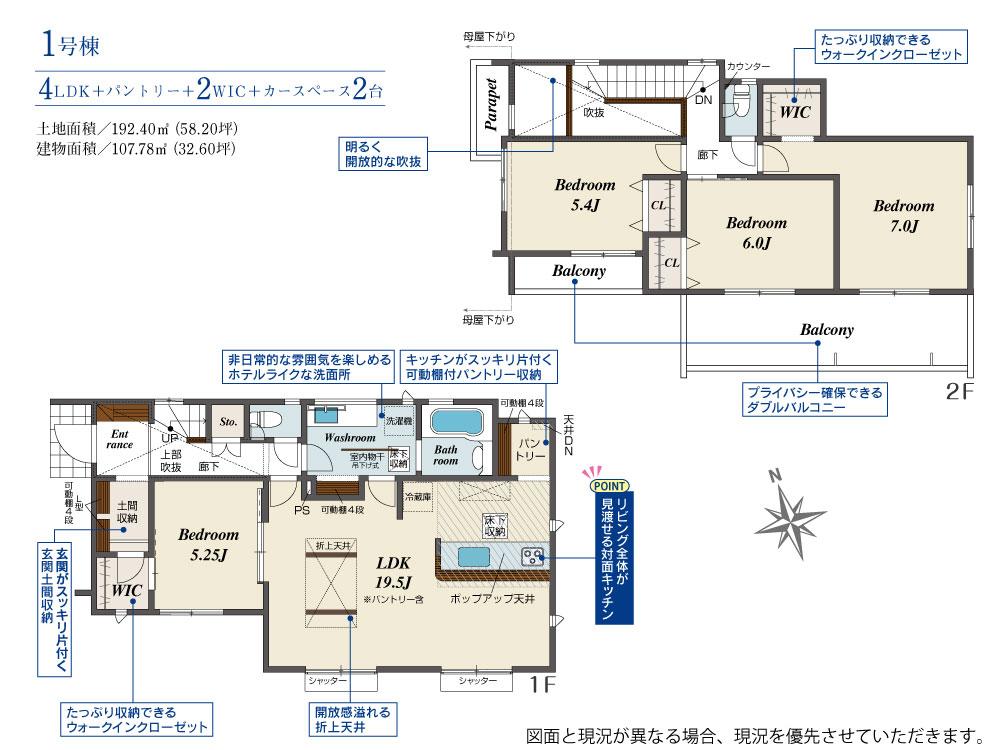 千城台南２（千城台駅） 4080万円