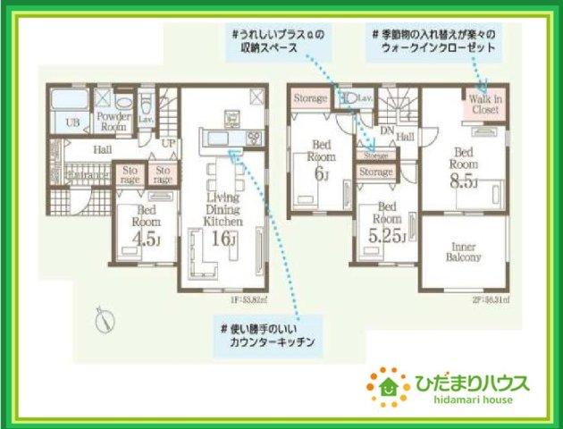 豊白１（東海駅） 2390万円